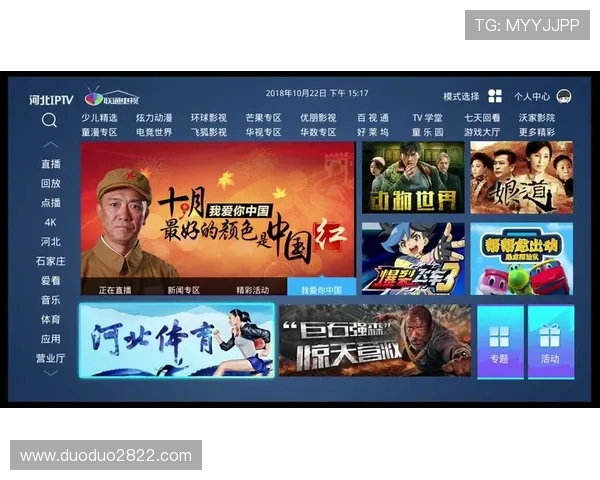 彩客网足球篮球即时比分直播与赛事数据平台